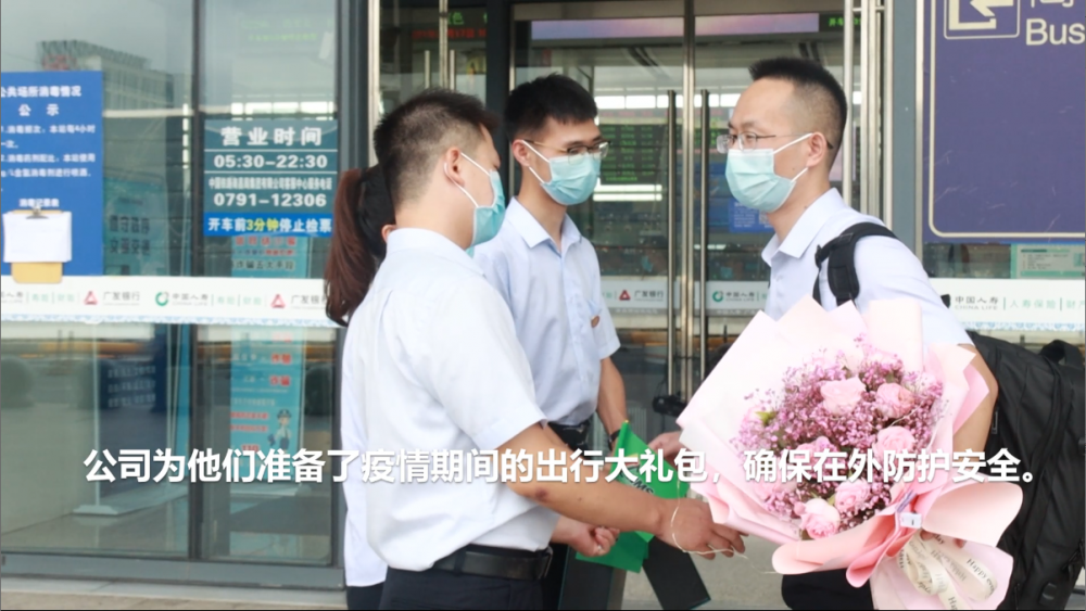 疫情期間，又一批南礦人“出征”海外！