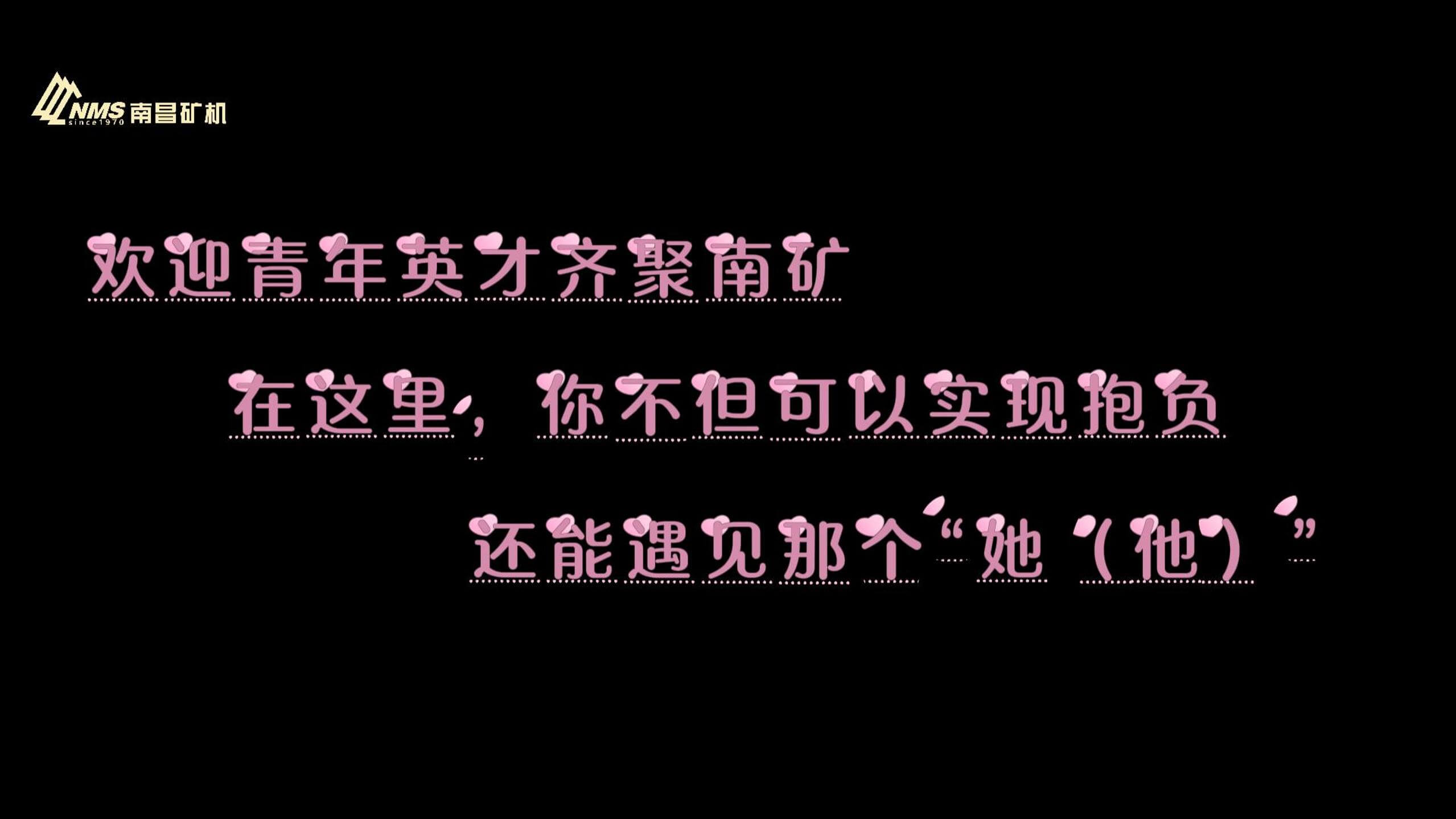 浪漫不是四季，而是一直有你