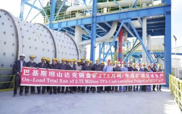 中冶銅鋅巴基斯坦山達(dá)克年產(chǎn)275萬噸銅金礦選礦項目