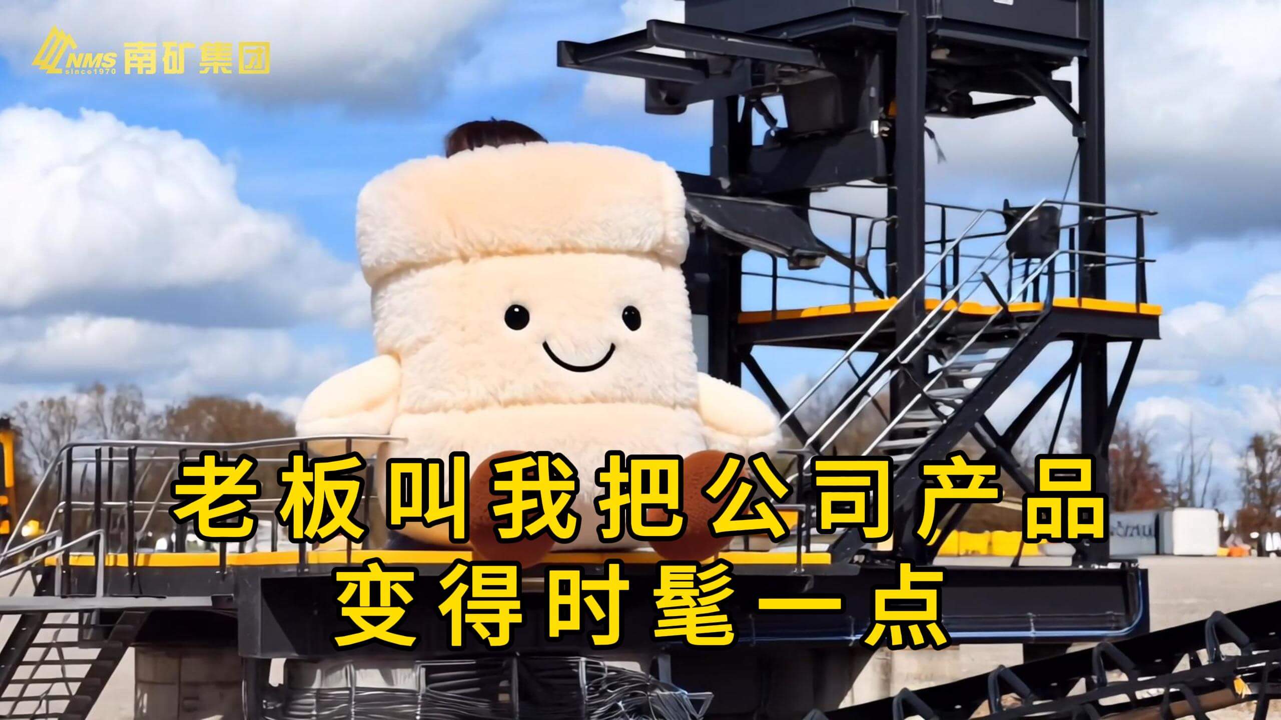 當(dāng)老板叫我把公司產(chǎn)品變得時(shí)髦一點(diǎn)后